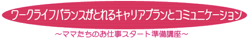 [NCtoXƂLAvƃR~jP[V