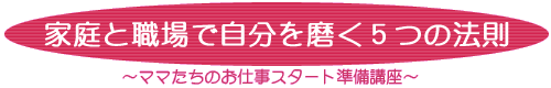 }}̂dX^[gu`ƒƐEŎ𖁂T̖@`
