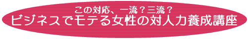 ̑ΉAꗬHOH@rWlXŃe鏗̑ΐl͗{u